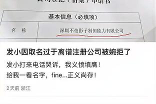 Chủ weibo: Mục Tạ Khuê sau khi rời khỏi đội Chiết Giang, sẽ gia nhập đội bóng Trung Giáp Ngọc Côn Vân Nam